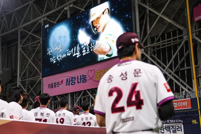 키움과 KBO는 21일 MLB 사무국에 송성문의 포스팅 공시를 요청했다. 다음달 22일까지 계약을 체결해야 MLB에 도전할 수 있다. 사진제공｜키움 히어로즈