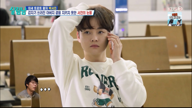 사진제공｜KBS