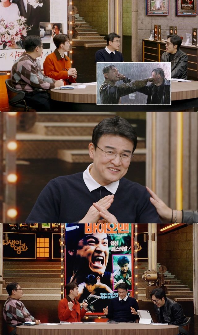 사진제공 : KBS1 〈인생이 영화〉