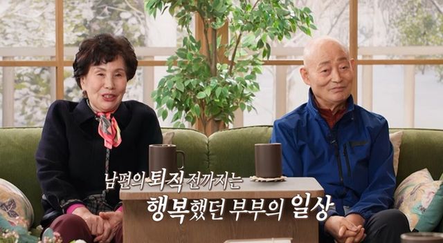 사진 제공 = MBC ‘오은영 리포트 - 결혼 지옥’