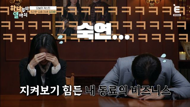 (사진 제공 = 티캐스트 E채널 ‘하나부터 열까지’)
