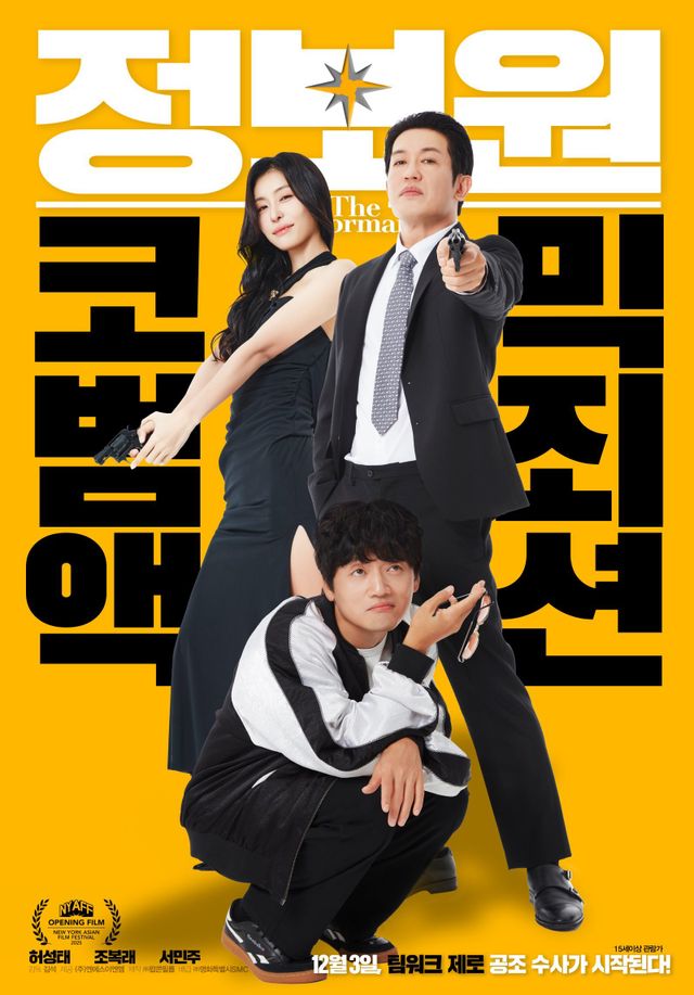 사진제공｜㈜엔에스이엔엠