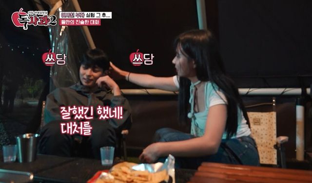 사진제공｜SBS Plus, Kstar