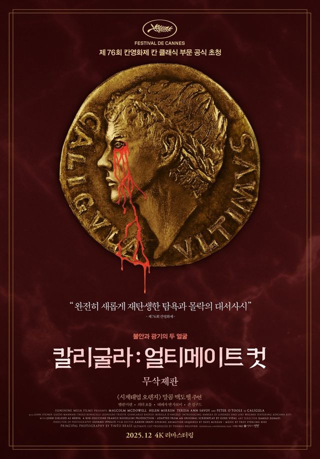 사진제공｜영화사 진진