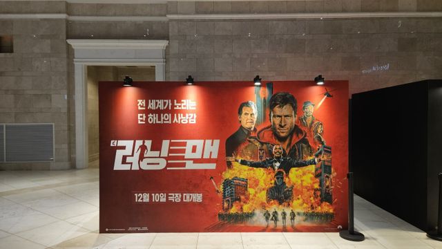 사진제공｜롯데시네마