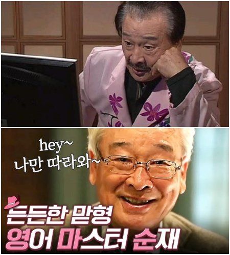 사진캡처｜MBC ‘거침없이 하이킥’·tvN ‘꽃보다 할배’
