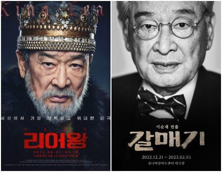 사진제공｜연우무대·아크컴퍼니