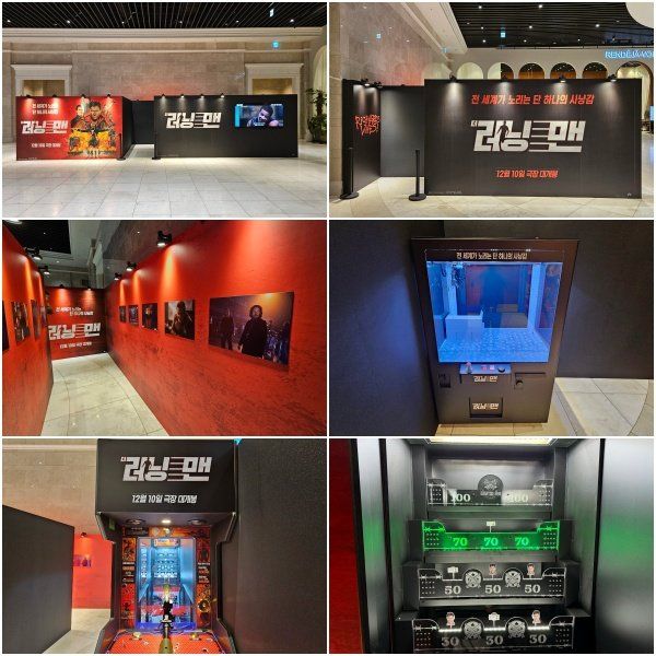 사진제공｜롯데시네마