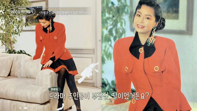 (사진 제공 = EBS ‘서장훈의 이웃집 백만장자’)