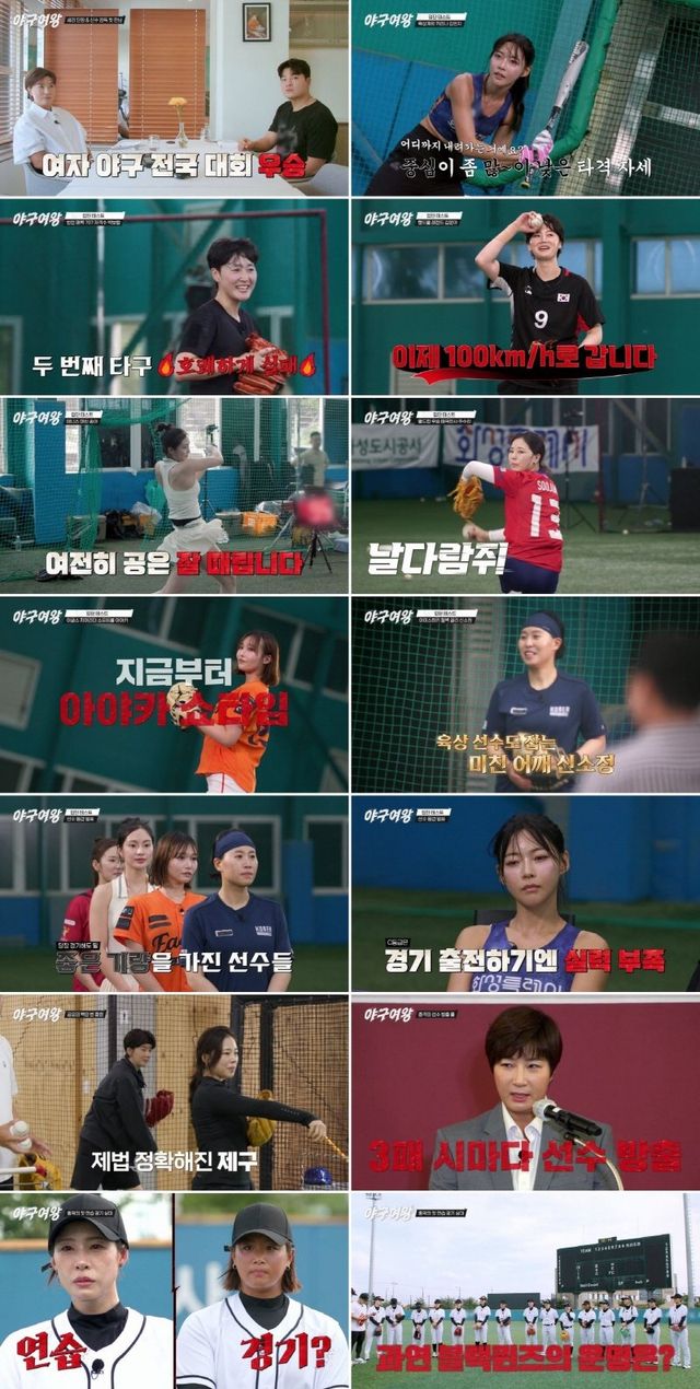 사진제공 | 채널A