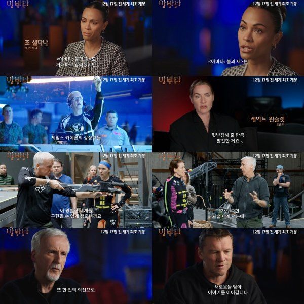 사진제공｜월트디즈니컴퍼니 코리아