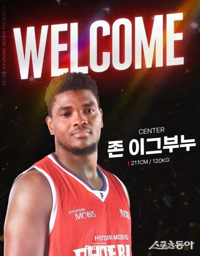 울산 현대모비스가 기존의 2옵션 외국인선수 에릭 로메로를 내보내고 존 이그부누를 영입했다. 사진제공ㅣ울산 현대모비스