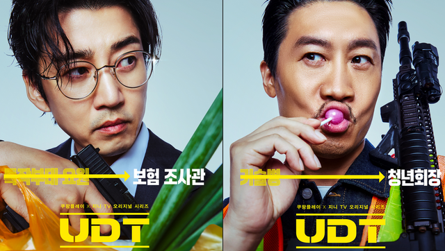 영화 ‘범죄도시’의 ‘잔혹 콤비’ 윤계상과 진선규가 쿠팡플레이 ‘UDT: 우리 동네 특공대’를 통해 ‘웃음 콤비’로 거듭났다. 전직 특수부대 요원 출신인 동네 사람들이 의문의 테러에 맞서는 ‘생활밀착형 히어로물’로 공개 2주 차 만에 쿠팡플레이 인기작 1위에 등극했다. 사진제공 | 쿠팡플레이·지니TV ·ENA