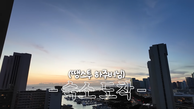 유튜브 채널 ‘황보라 보라이어티’ 캡처