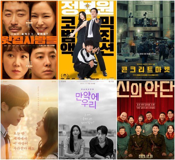 사진출처｜각 영화 포스터