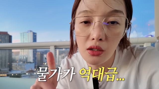 유튜브 채널 ‘황보라 보라이어티’ 캡처