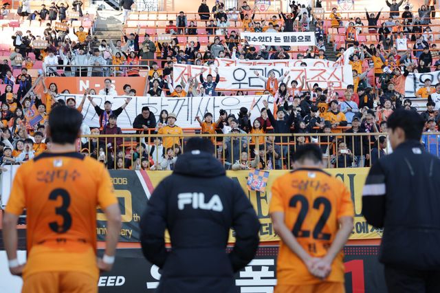 제주 선수단이 23일 제주월드컵경기장에서 열린 대구와 리그 37라운드 홈경기에서 1-1로 비긴 뒤 아쉬워하며 관중에게 인사하고 있다. 사진제공｜한국프로축구연맹