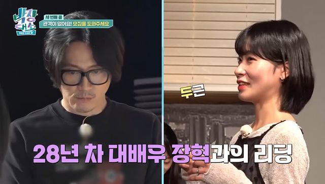 사진제공｜채널S, SK브로드밴드