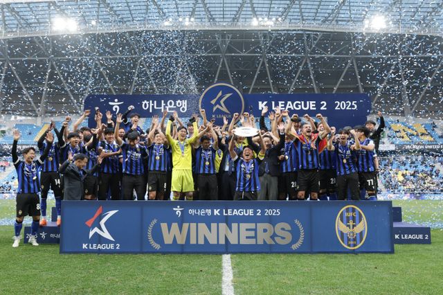 인천 선수들이 23일 인천축구전용경기장에서 열린 K리그2 우승 세리머니에서 환호하고 있다. 사진제공｜한국프로축구연맹