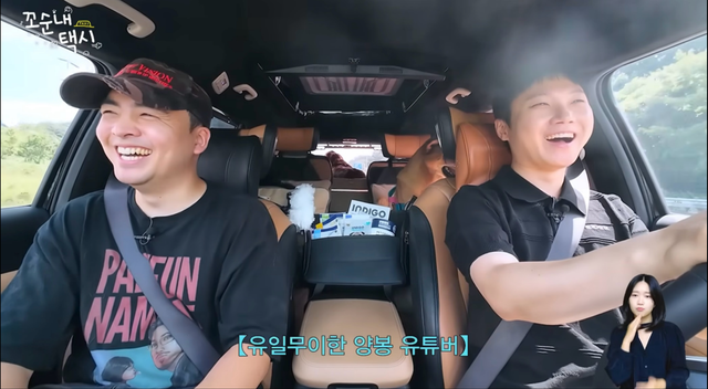 유튜브 채널 ‘팔팔비디오’ 캡처