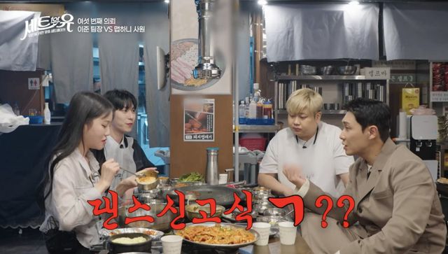 (사진 제공 = 티캐스트 E채널 ‘세트포유’)