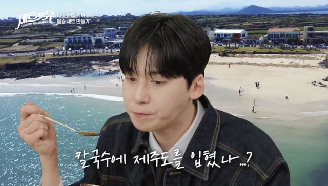 (사진 제공 = 티캐스트 E채널 ‘세트포유’)
