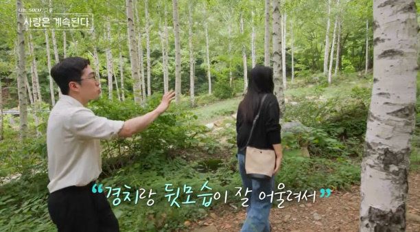 사진제공｜SBS Plus, ENA&nbsp;