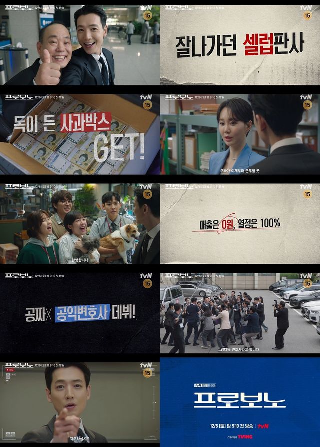 사진 ｜tvN