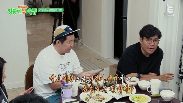 사진제공｜E채널