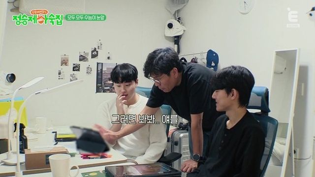 사진제공｜E채널