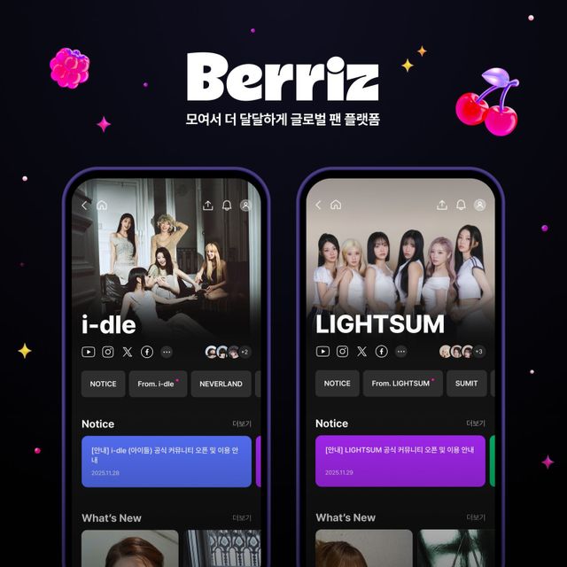 사진제공 | 카카오엔터테인먼트