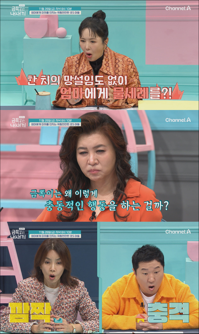 사진제공｜채널A