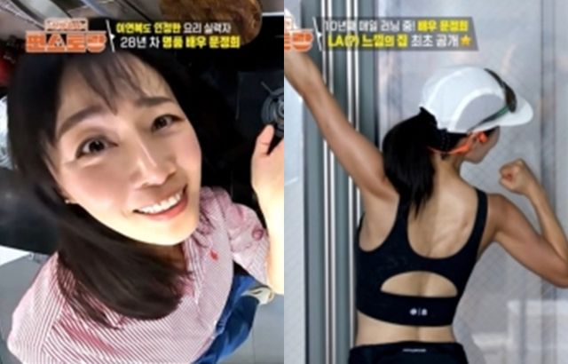 사진 ｜ KBS 2TV