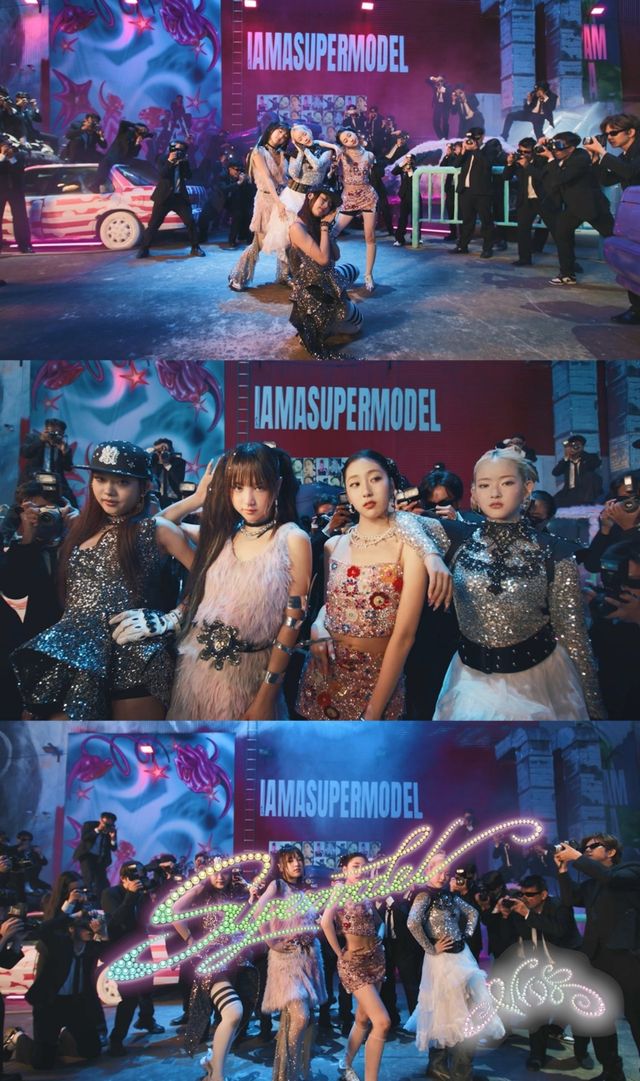 [사진제공=이고이엔티]