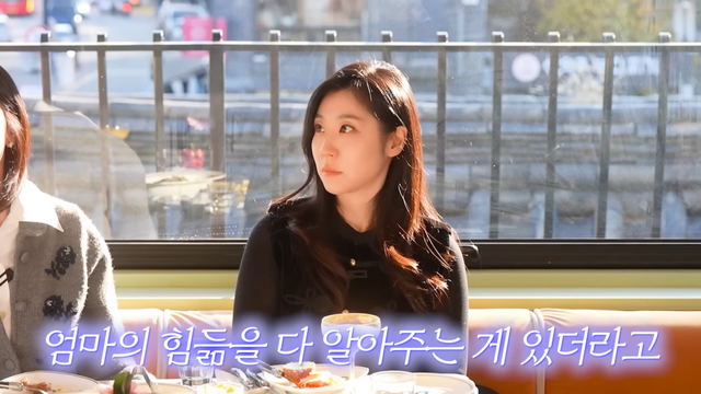 유튜브 채널 ‘안녕하세요 최화정이에요’ 캡처