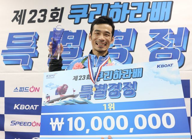 제23회 쿠리하라배 특별경정에서 우승한 김완석이 환한 미소로 승리를 자축하고 있다.