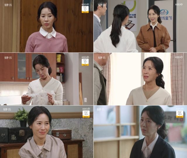 사진 제공: KBS 2TV 주말드라마 ‘화려한 날들’ 방송 캡처