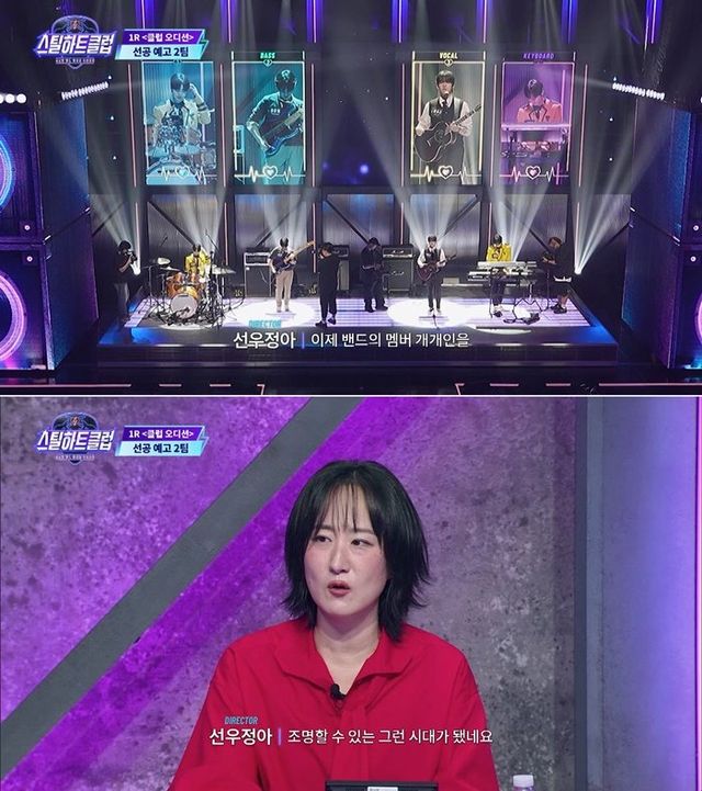 사진제공 | MNET