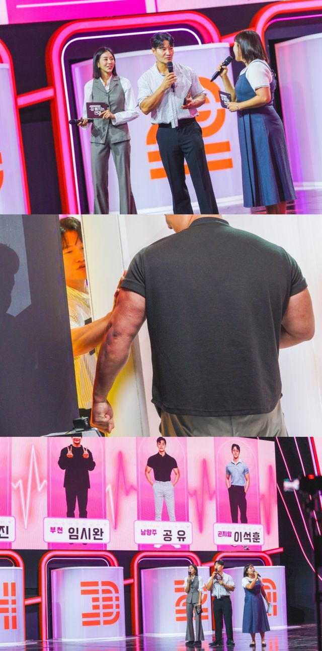 사진 제공 = TV CHOSUN ‘잘 빠지는 연애’