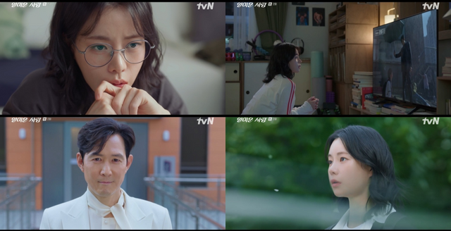 사진제공ㅣtvN