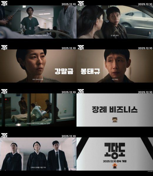 사진제공｜㈜트리플픽쳐스