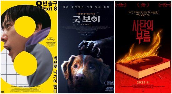 사진제공｜미디어캐슬·오드·찬란