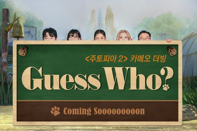 사진제공｜월트디즈니컴퍼니 코리아