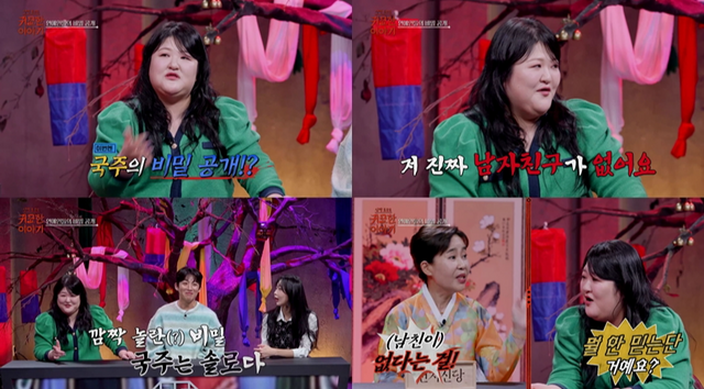 사진제공ㅣSBS Life