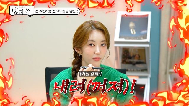 KBS Joy 공식 유튜브&nbsp;채널 캡처