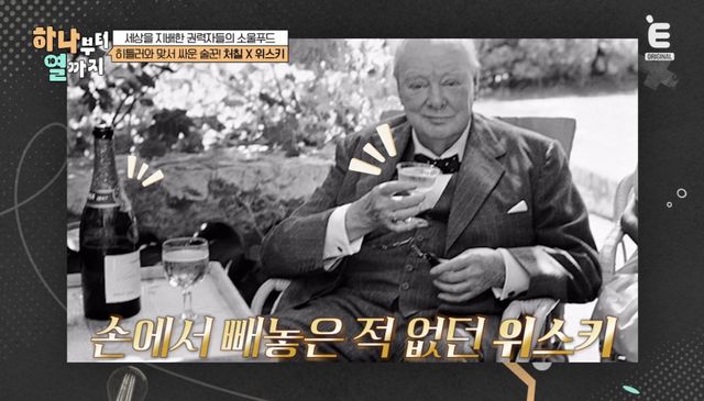 사진제공ㅣE채널