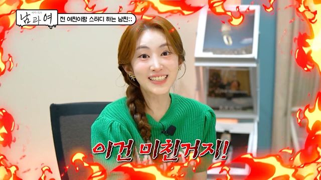 KBS Joy 공식 유튜브&nbsp;채널 캡처