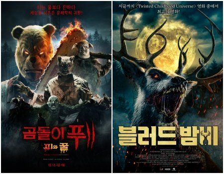 사진제공｜TCO(주)더콘텐츠온·위드라이언픽쳐스