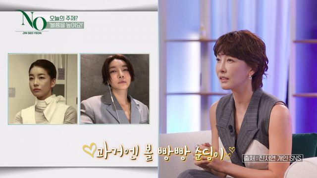 사진제공ㅣSBS Life