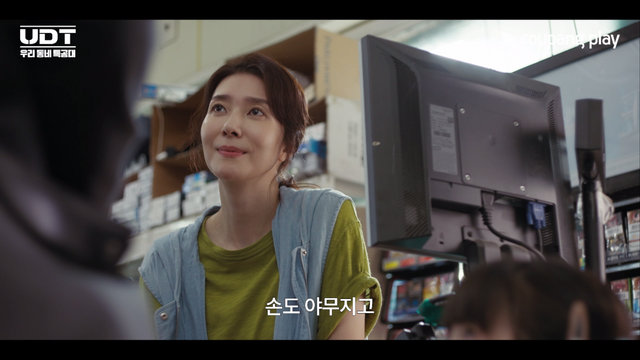 사진제공ㅣ쿠팡플레이